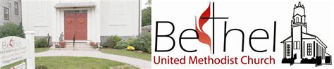 Donate to Bethel United Methodist Church Brick Fundraising Campaign