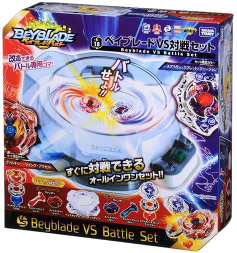 Wholesale Takara Tomy Beyblade Burst Superking B 162 Beyblade Superking