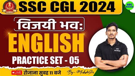 SSC CGL 2024 SSC CGL English Practice Set 05 वजय भव सरज