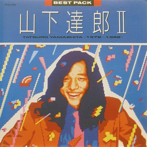 80s Album Covers, Cd Cover, Soft Rock Music, Yazawa Ai, Japanese ...