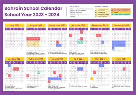 School Calendar Bahrain School