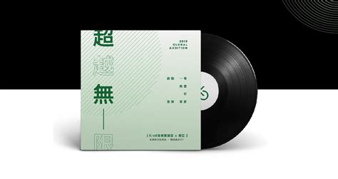 Kre8 音樂實驗室 On Behance