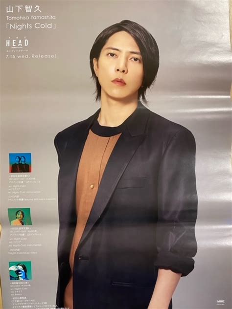 Yahooオークション 新品 未使用 ポスター 山下智久 Nights Cold 202