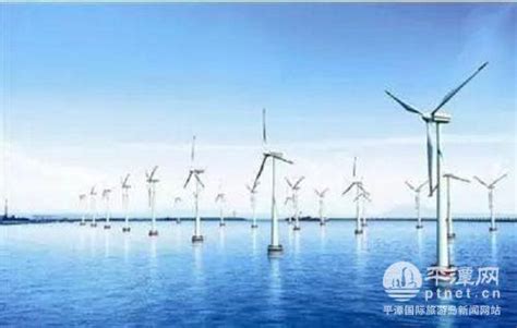 平潭新的海上風電預計2019年建成投產 每日頭條