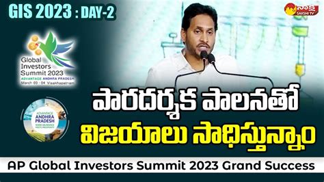 Cm Ys Jagan Speech At Global Investors Summit 2023 Day 2