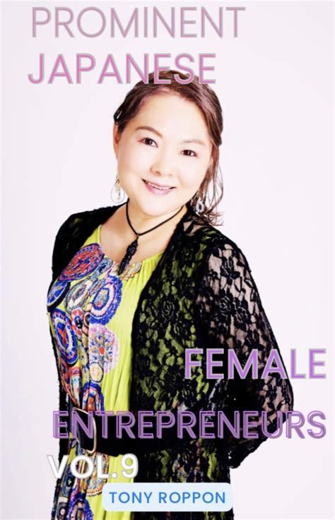 Prominent Japanese Female Entrepreneurs Vol Kindle Edition By