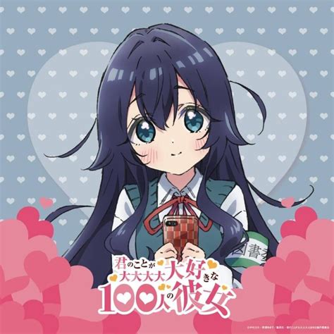 好本静snsアイコン＆スマホ用壁紙をプレゼント！ News Tvアニメ「君のことが大大大大大好きな100人の彼女」公式サイト