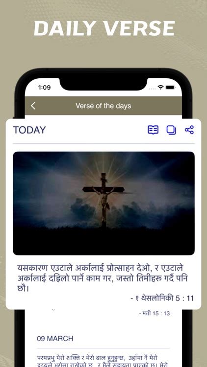 Nepali Bible Offline By Sumithra Kumar