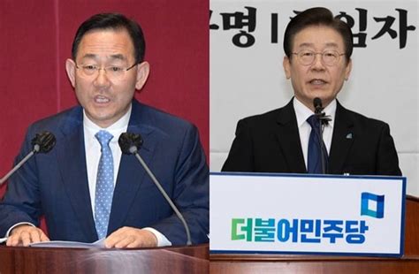 전기·가스비 인상주호영 탈원전 탓 이재명 전면 재검토 네이트 뉴스