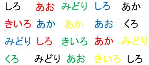 【週刊脳トレ】注意力と学習力を高める脳トレ「色違い読み上げ」 2 4 介護ポストセブン