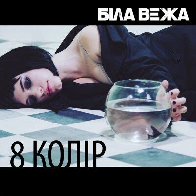 DI – Бездоганні (Сингл)