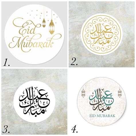 Eid Mubarak Stickers