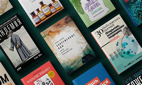 История болезни: 30 книг о здоровье и медицине - Блог «Альпины»
