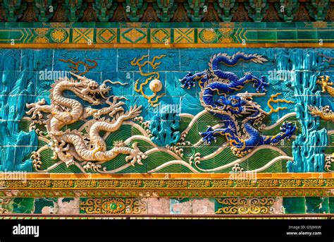 The Nine Dragon Wall At Beihai Park In Beijing China Stock Photo Alamy