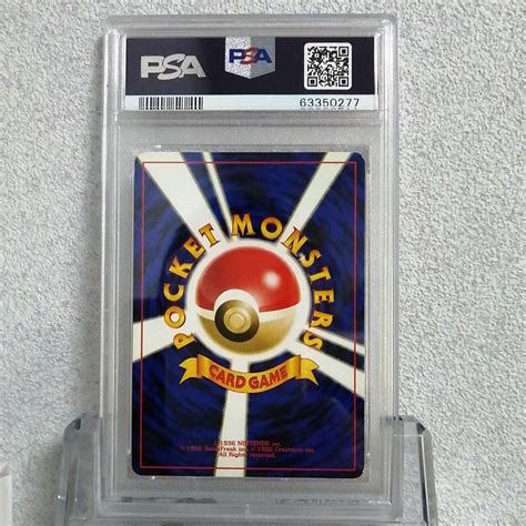 42割引人気ブランドの新作 PSA鑑定品 ポケモンカード リザードン PSA 9 匿名発送 ポケモンカードゲーム トレーディングカード