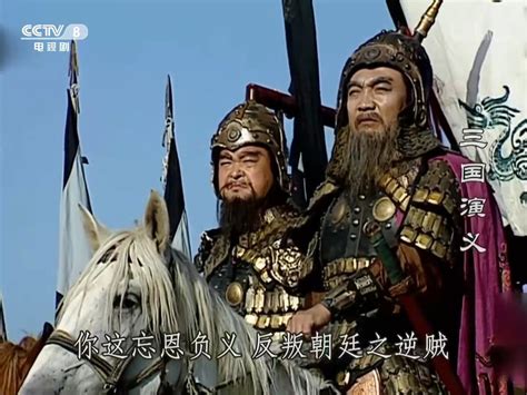 94版《三国演义》中有哪些经典台词和名场面？56 59集 哔哩哔哩