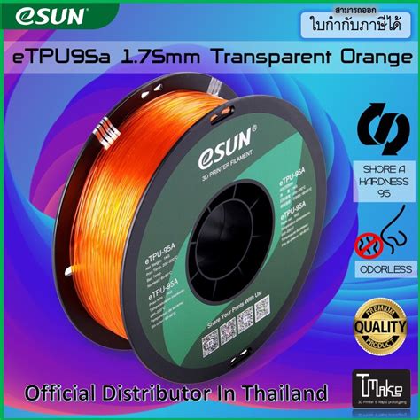 ESUN Filament ETPU 95A Transparent Orange 1 75mm For 3D Printer