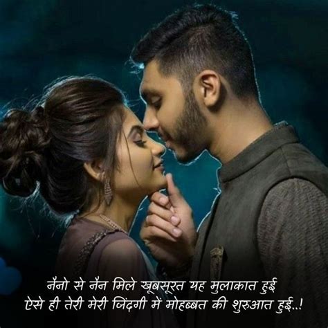 Sukoon Shayari BEST 503 सकन भर शयर हद म 2024