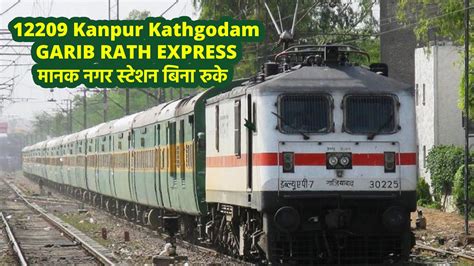 Kanpur Central Kathgodam Garib Rath Express Skip Manak Nagar