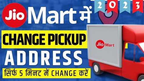 How To Change Pickup Address In Jiomart Seller Jio Mart Seller