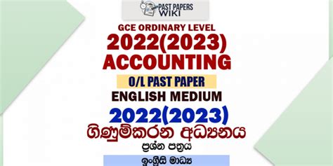 O L Accounting Past Paper And Answers English Medium