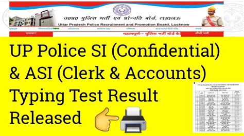 Up Police Si Asi Clerk Result 2022 Out Up Police Sub Inspector