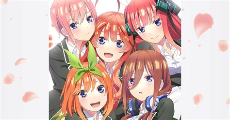 TVアニメ五等分の花嫁公式ホームページTBSテレビ