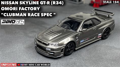 My Mini Car Worldunboxing Inno Nissan Skyline Gt R R Omori