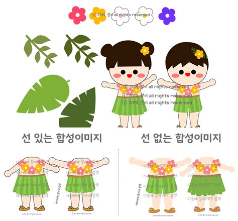 예쁜환경구성 그림자료 Artofit