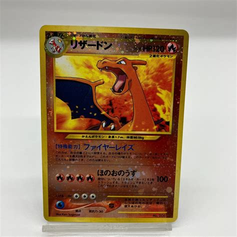 Mavin Pokemon Card Tcg Charizard No Neo Premium File Promo