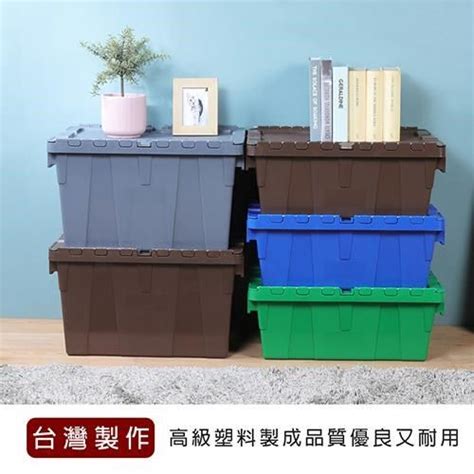 真心良品 【南紡購物中心】 Keyway 雙翼型掀蓋物流箱32l 6入組 Pchome 24h購物