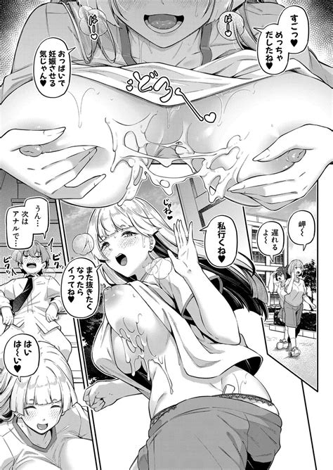 Anal Is Not A Sex Organ Nude Pics Xhamster