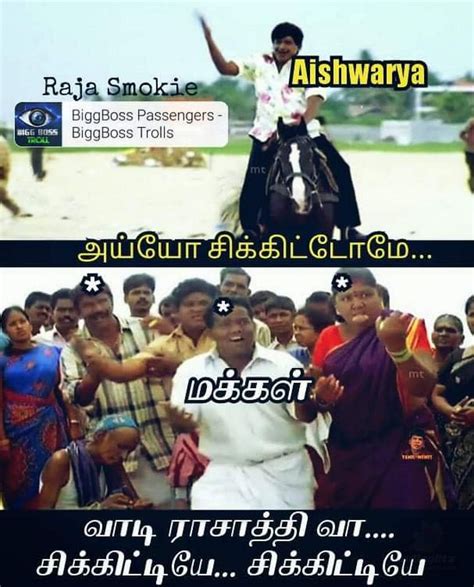 Hilarious ! New 'Bogg Boss 2 Tamil' memes - Tamil News - IndiaGlitz.com