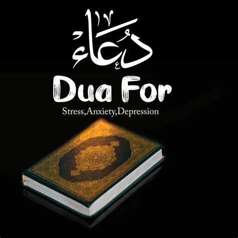 Dua For Stress Anxiety Depression Album By Quran Studio Apple Music