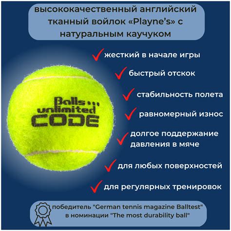 Теннисный мяч Balls unlimited Code Black набор мячей 72 штуки 18