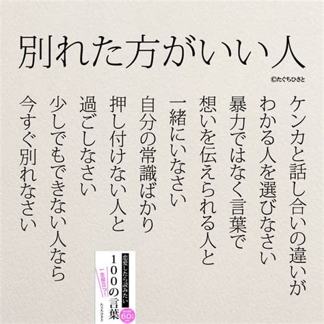 Yumekanauさんのインスタグラム写真 Yumekanauinstagram「6月8日発売「ありのままの私で人づきあいが楽になる