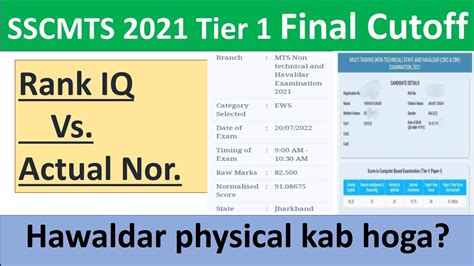 SSC MTS Hawaldar Marks Out RankIQ Vs Actual Normalisation Ssc