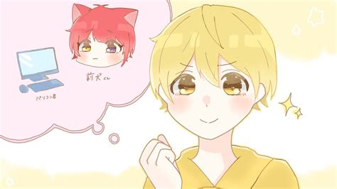 「育ての親るぅとくん ö るぅとくん すとぷりギャラリー 」まーちゃそのイラスト