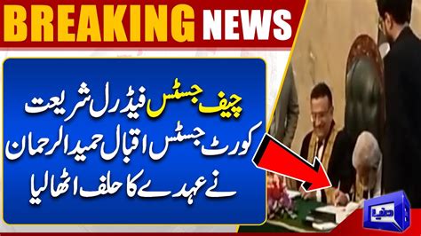 Breaking News Halaf Utha Lea Geya Dunya News YouTube