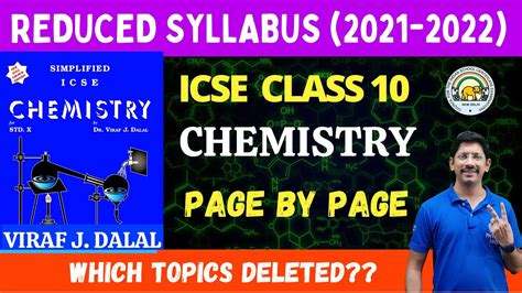 CLASS 10 ICSE SIMPLIFIED CHEMISTRY PAGE BY PAGE TOPICS DELETED