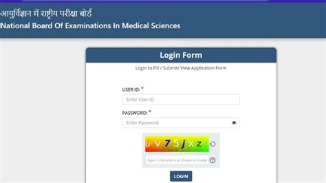 NEET MDS Admit Card 2024 Released At Nbe Edu In Check Direct Link