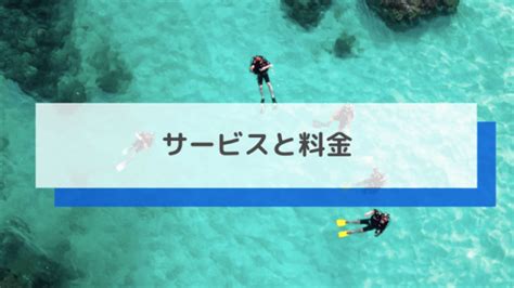 Go For It｜親目線のマレーシア教育移住・留学エージェント