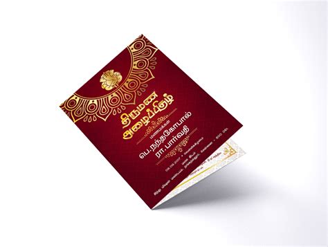 Tamil Wedding Invitation Design Behance