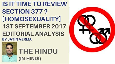 Hindu Editorial Analysis For 1st September 2017 Is It Time To Review