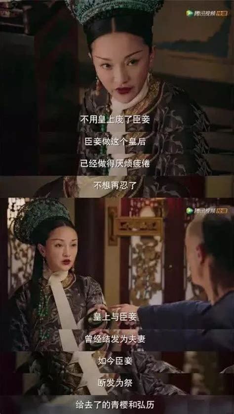 《如懿传》大结局：为什么婚姻里爱得越多，错得越多？ 乾隆