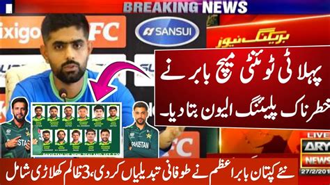 Pakistan 1st T20 Playing 11 Vs New Zealand 2024 Pak Vs Nz 1st T20