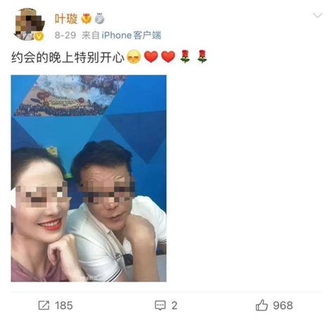 叶璇李国庆恋情？网友：“离谱又合理” 知乎