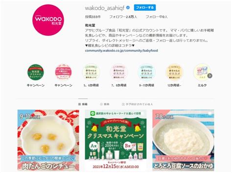 Instagram（インスタグラム）アカウント運用を成功させるポイントとは？〜フォロワー数アップやkpiの設定など、気になる疑問を解説！