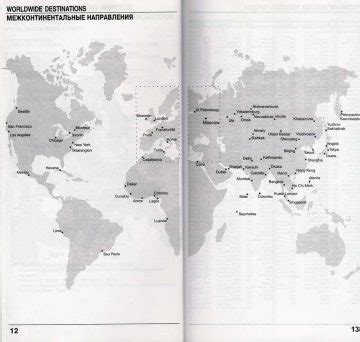 Aeroflot Airlines Timetables And Route Maps The Airchive 2 0