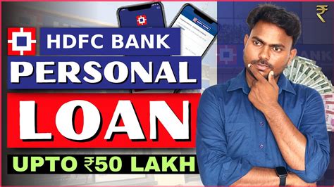 Hdfc Personal Loan Apply Online Hdfc Personal Loan Kaise Le Hdfc